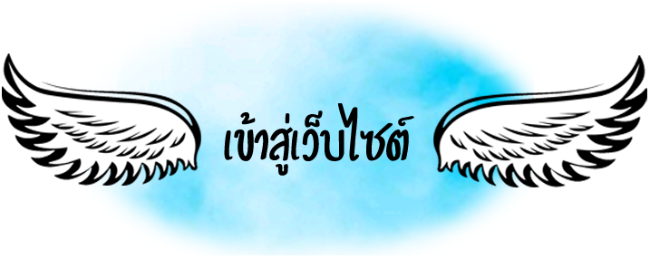 โครงการ32 เว็บไซต์การกุศล สนับสนุนให้สังคมมีน้ำใจและแบ่งปันให้กับเพื่อนมนุษย์และสัตว์ที่ด้อยโอกาสต่างๆและต้องการความช่วยเหลือ